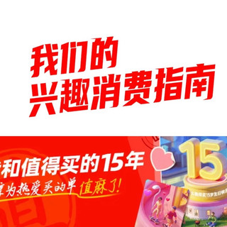 副业赚钱秘诀，看我一年在值得买这里能挣多少零花钱～