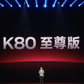 REDMI K80 至尊版发布：天玑 9400+、独显芯片 D2、7410mAh 大电池