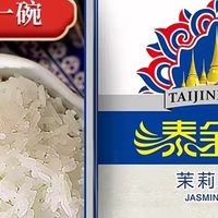 泰金香大米茉莉香米长粒香米籼米非东北米玉香米稻香米单包