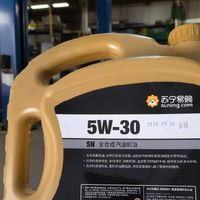 618给爱车换一下苏宁易购定制款的全合成机油