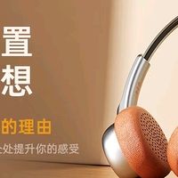iKF R1复古头戴式耳机无线蓝牙