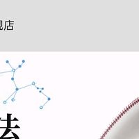 觅声阿尔法2.4G三模无线游戏耳机头戴式