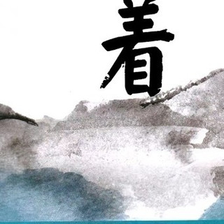 活着余华正版原著书籍文学小说人民作家精装版全集完整版