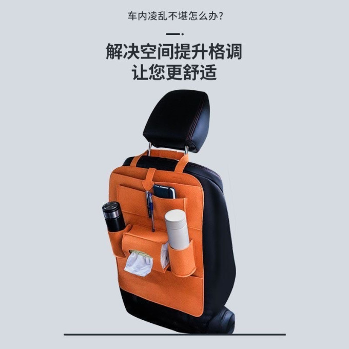 车用功能用品