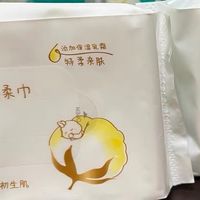新生儿红屁屁救星，湿水不破