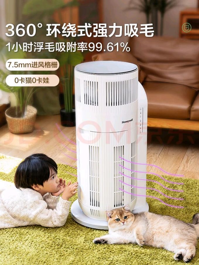 霍尼韦尔其他生活电器