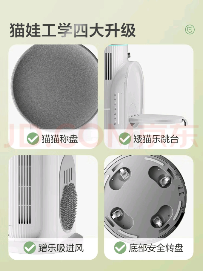 霍尼韦尔其他生活电器
