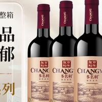 红酒推荐张裕多名利赤霞珠精品干红葡萄酒