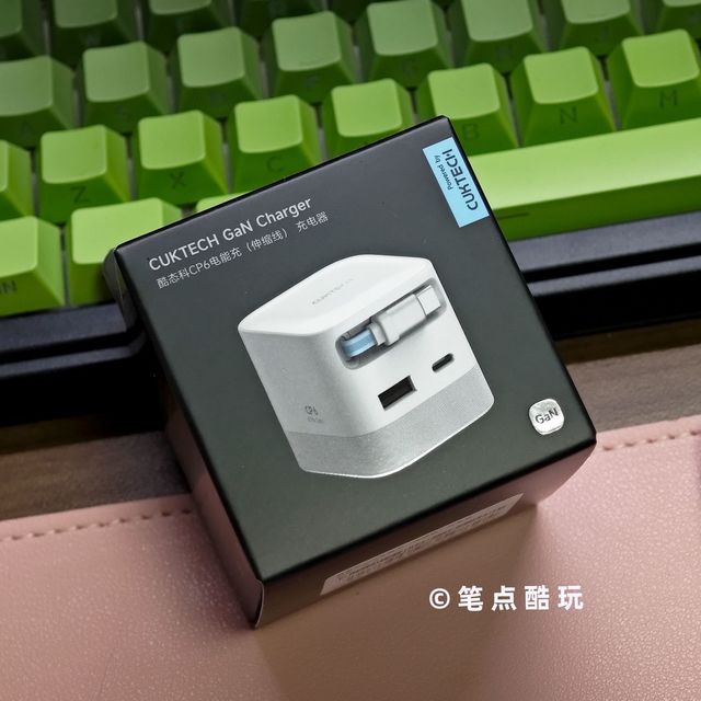 更小更快，酷态科伸缩线3口快充头CP6电能充1c1a+1c线67W实测