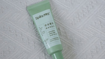 Spes诗裴丝控油蓬松免洗洗发水