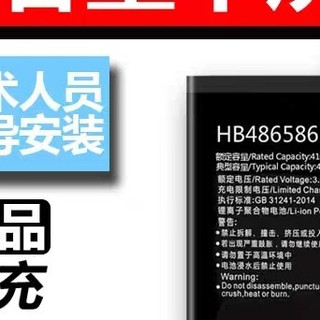 etrend适用华为nova7se电池nova7i更换手机novo大容量hb466483eew