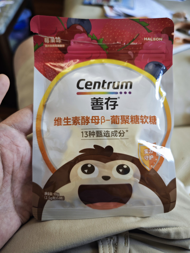 善存儿童维生素酵母β-葡聚糖软糖
