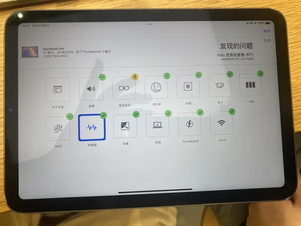 🔥 2018款mac风扇狂转+发烫？苹果店亲历解法