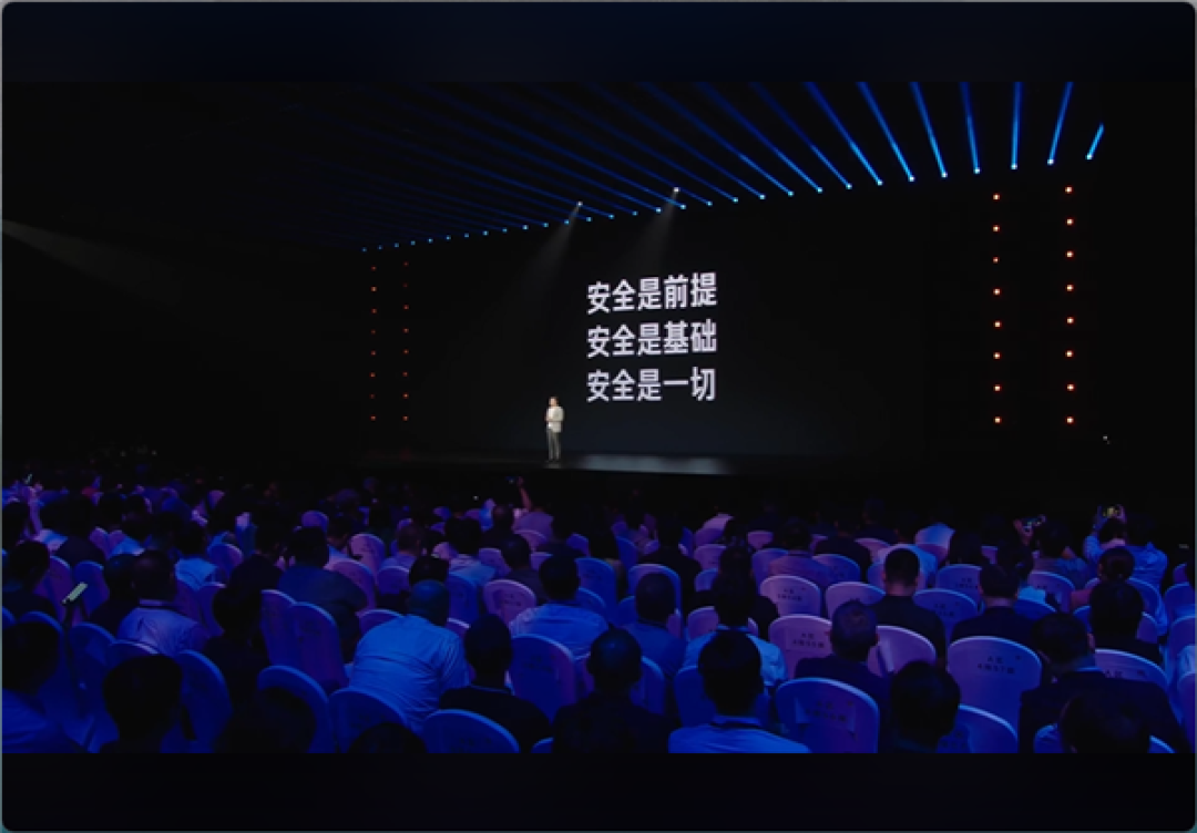 雷军:安全是前提 是基础 是一切