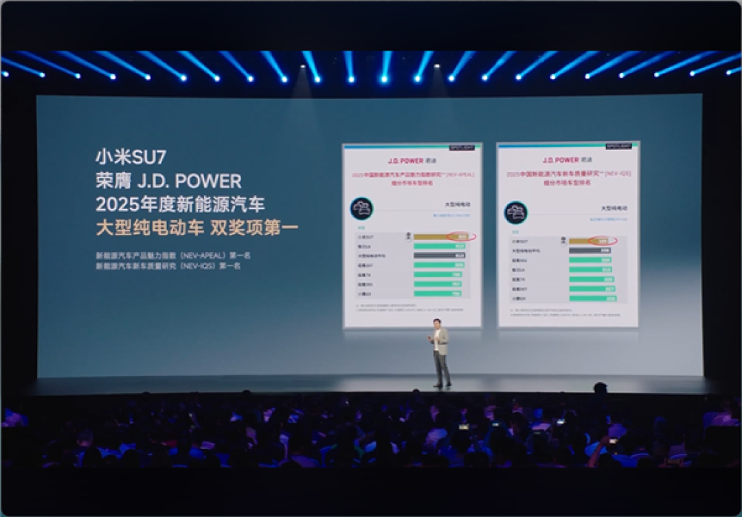 雷军:安全是前提 是基础 是一切