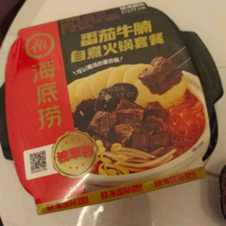这火锅一口把我香懵！海底捞自热番茄牛腩杀疯了