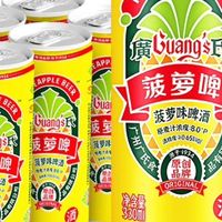 广东宵夜的灵魂CP，必须是菠萝啤酒！