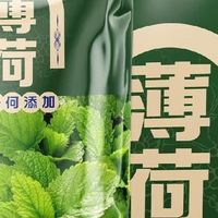 薄荷茶与薄荷糖的清爽体验