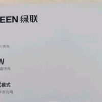 绿联20000毫安充电宝：出行续航救星！