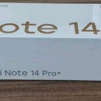 千元机皇！红米Note14 Pro+实力出圈