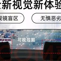 凌度HS880B MAX行车记录仪：守护出行的“可靠伙伴”
