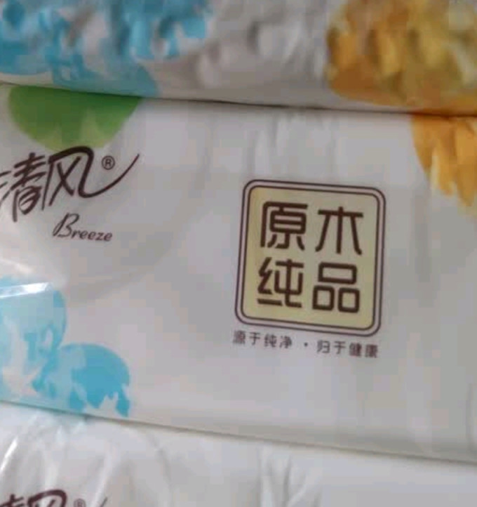 清风抽纸
