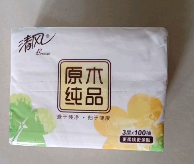 清风抽纸