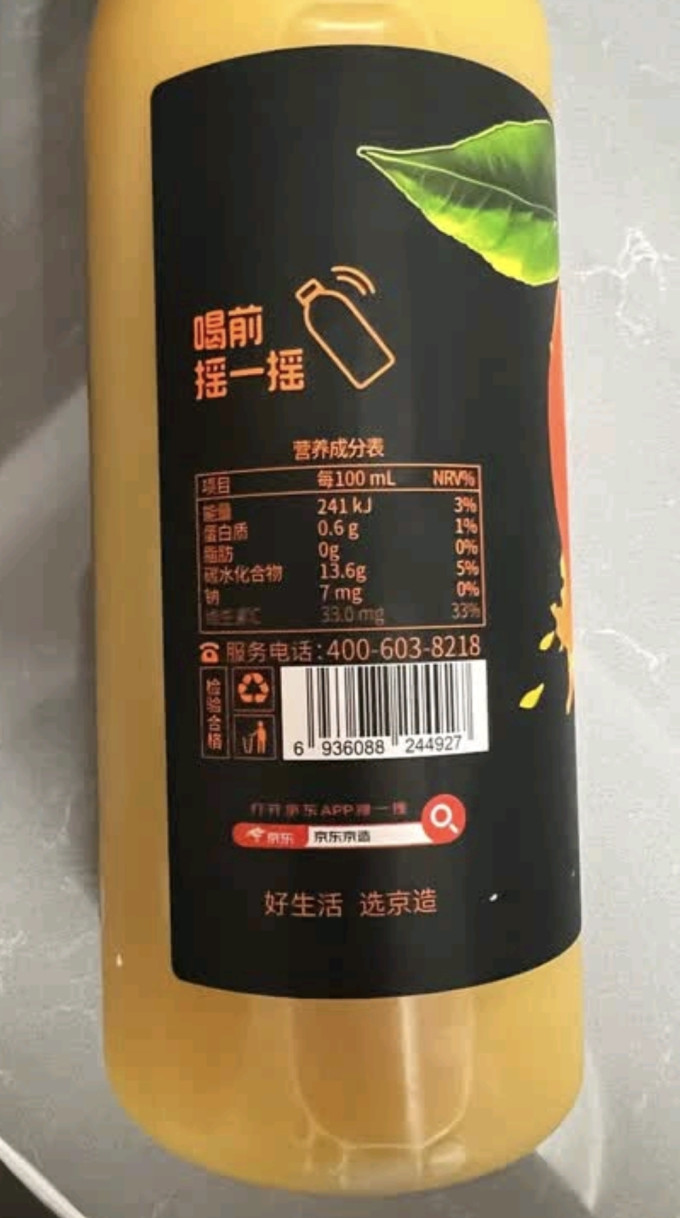 京东京造果汁饮料
