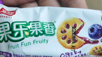 嘉士利果乐果香 果酱夹心饼干早餐饼干 蓝莓味680g/盒 零食礼盒送