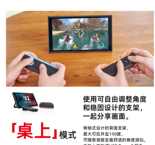 任天堂发布NS2掌机，你准备好了吗？