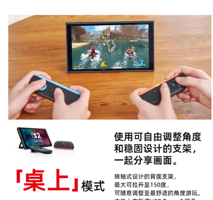 任天堂游戏机