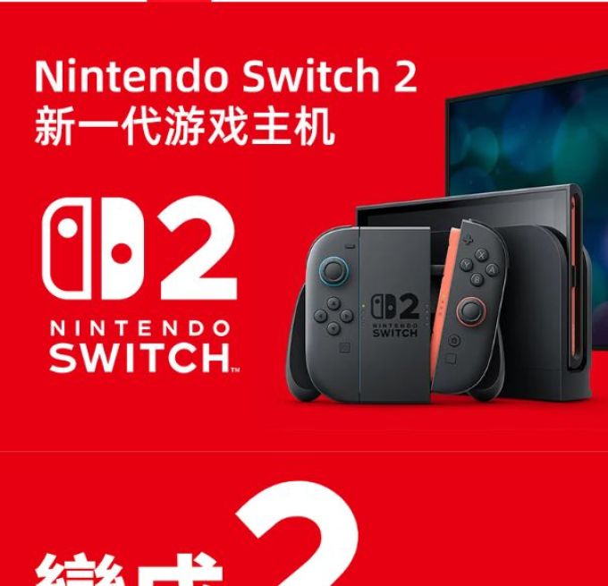任天堂游戏机