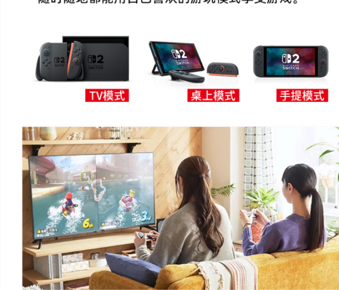 任天堂游戏机