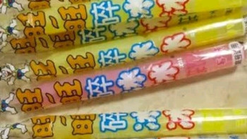 旺旺碎冰冰 综合4种口味 1.56L 家庭装 雪糕冰淇淋棒棒冰