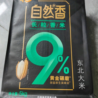 米香常伴，福临门自然香9%长粒香米！