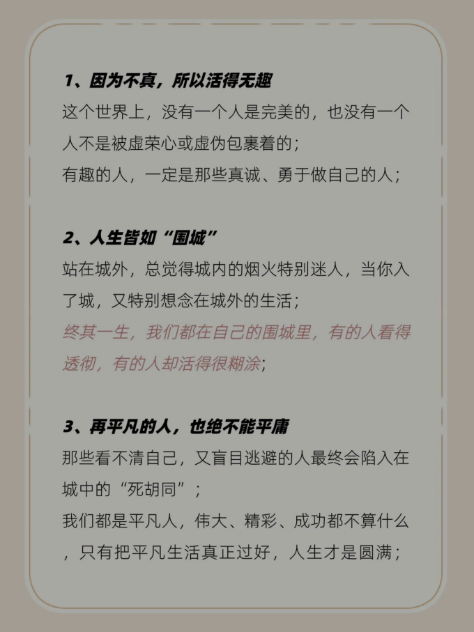 人民文学出版社文学研究