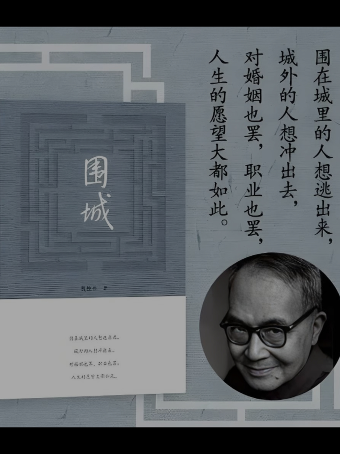 人民文学出版社文学研究