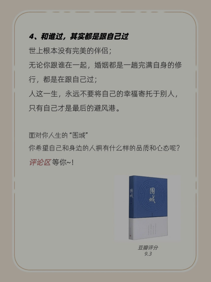 人民文学出版社文学研究