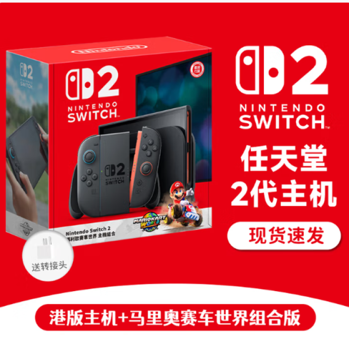 任天堂游戏机