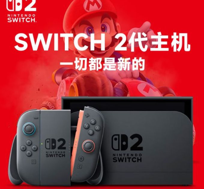 任天堂游戏机