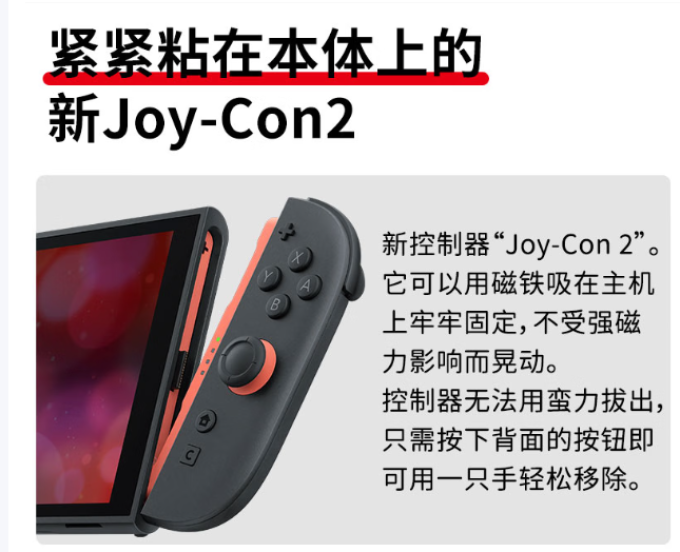 任天堂游戏机
