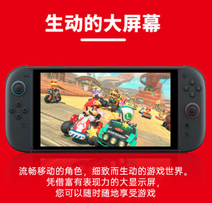 任天堂游戏机