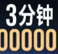 消费科普 篇零：三分钟狂卖20万台，小米YU7把友商逼进死胡同！