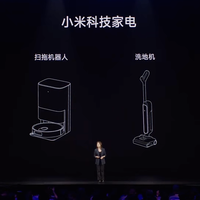 最低仅需579元！小米全新家电一箩筐：高端步伐越来越稳了？