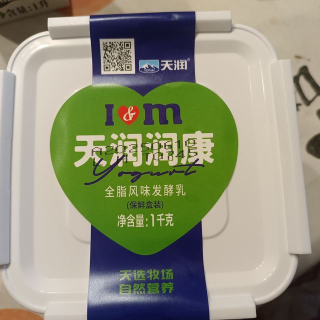 14.9元两斤酸奶，还送一个高质量的外卖盒