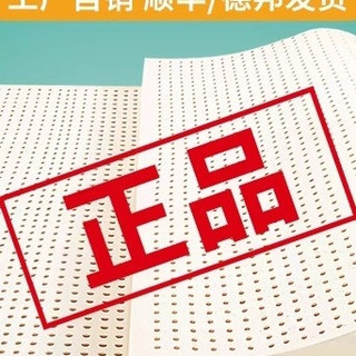 优自然天然乳胶床垫学生宿舍单人1.8米/10厘米厚榻榻米家用软垫子