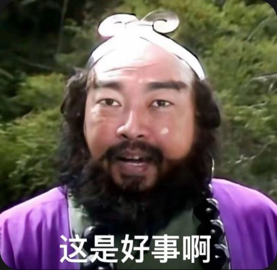 素甜粽与咸鸭蛋的回收站