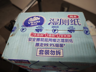 用了就再也回不去的湿厕纸，618再囤三箱！