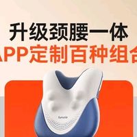 兔唯乐颈椎按摩器：多功能舒适体验