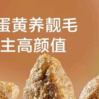 高性价比成猫粮适口性佳